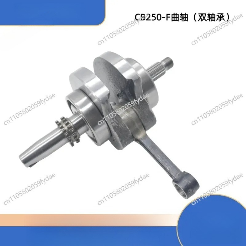 Новый коленчатый вал в сборе с – обзор и цена Cb250 Crankshaft Assembly